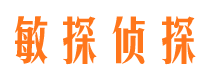 永泰市婚姻调查